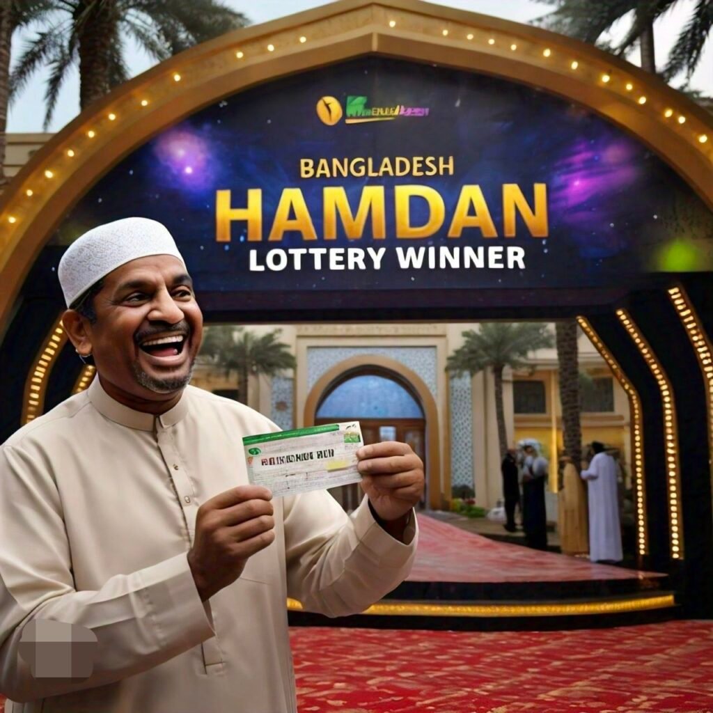 Bangladesh Sheikh Hamdan Lottery Winner